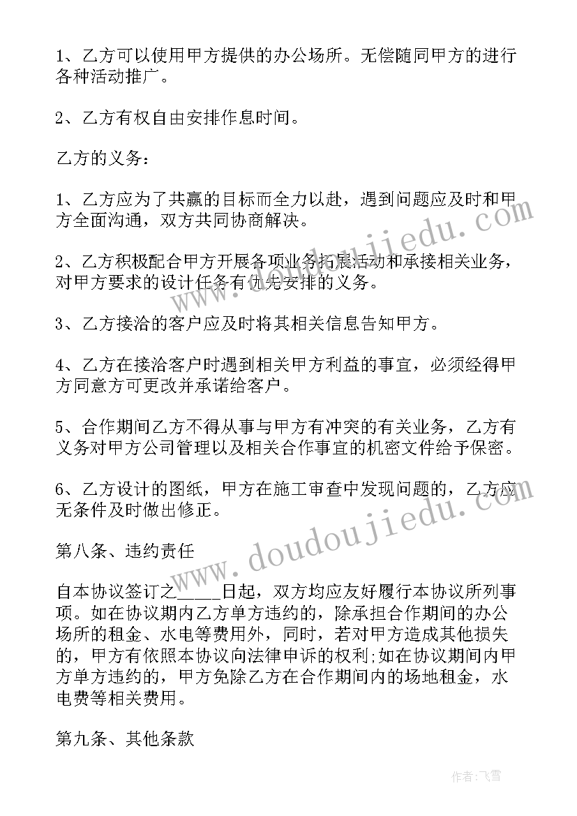 最新设计制作费计入会计科目 玩具广告设计制作合同(大全5篇)