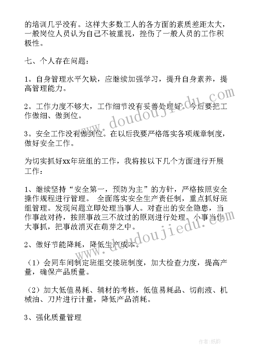 2023年生产车间检修新闻稿(模板6篇)