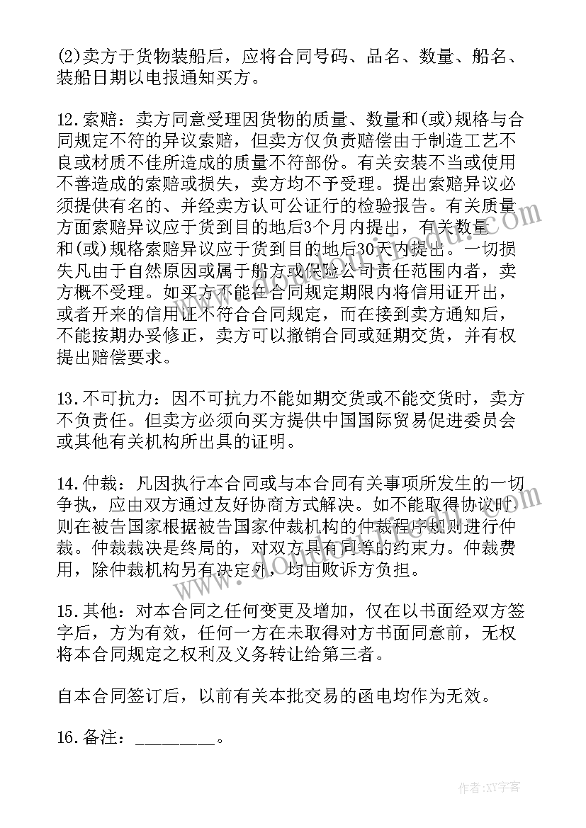 幼儿园分享活动流程 幼儿园中班社会领域活动方案案例分享(优秀5篇)