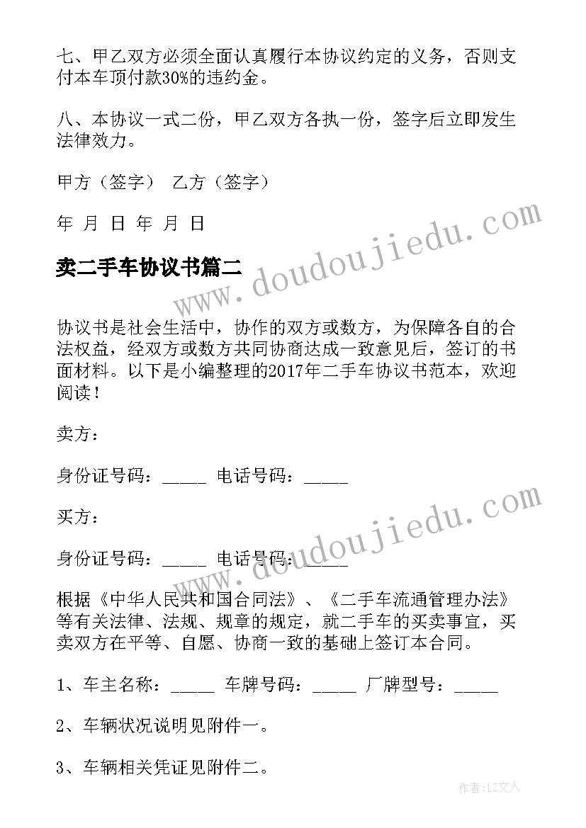 2023年酸和碱之间的反应教学反思(通用5篇)