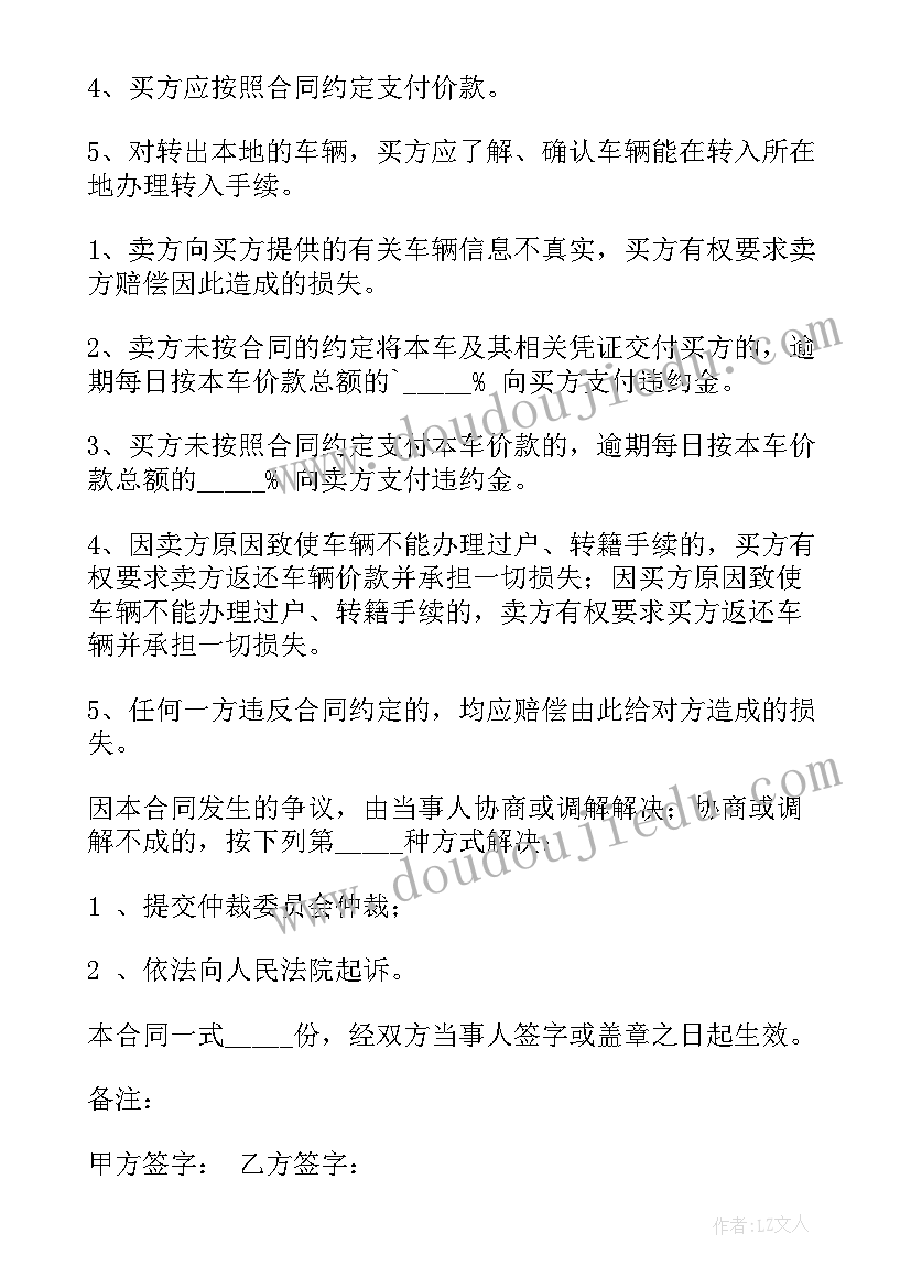 2023年酸和碱之间的反应教学反思(通用5篇)