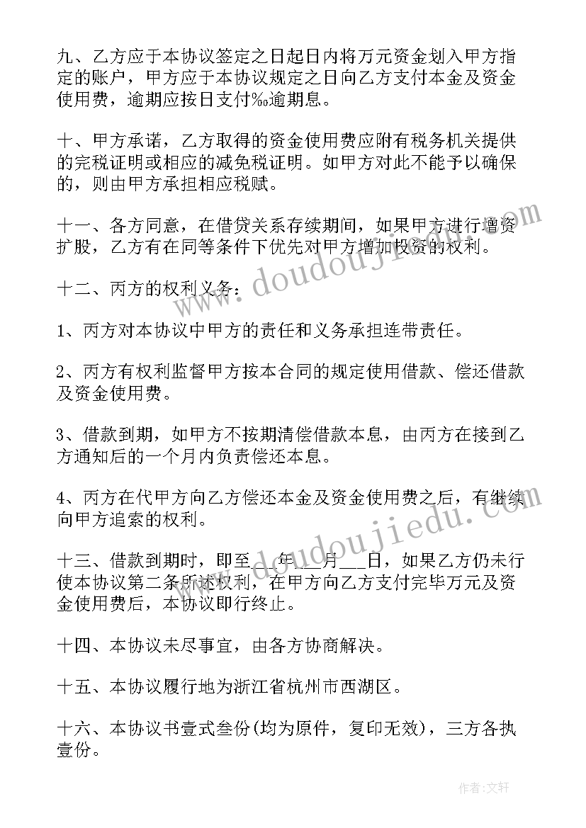 最新画的教学反思一年级语文(优秀7篇)