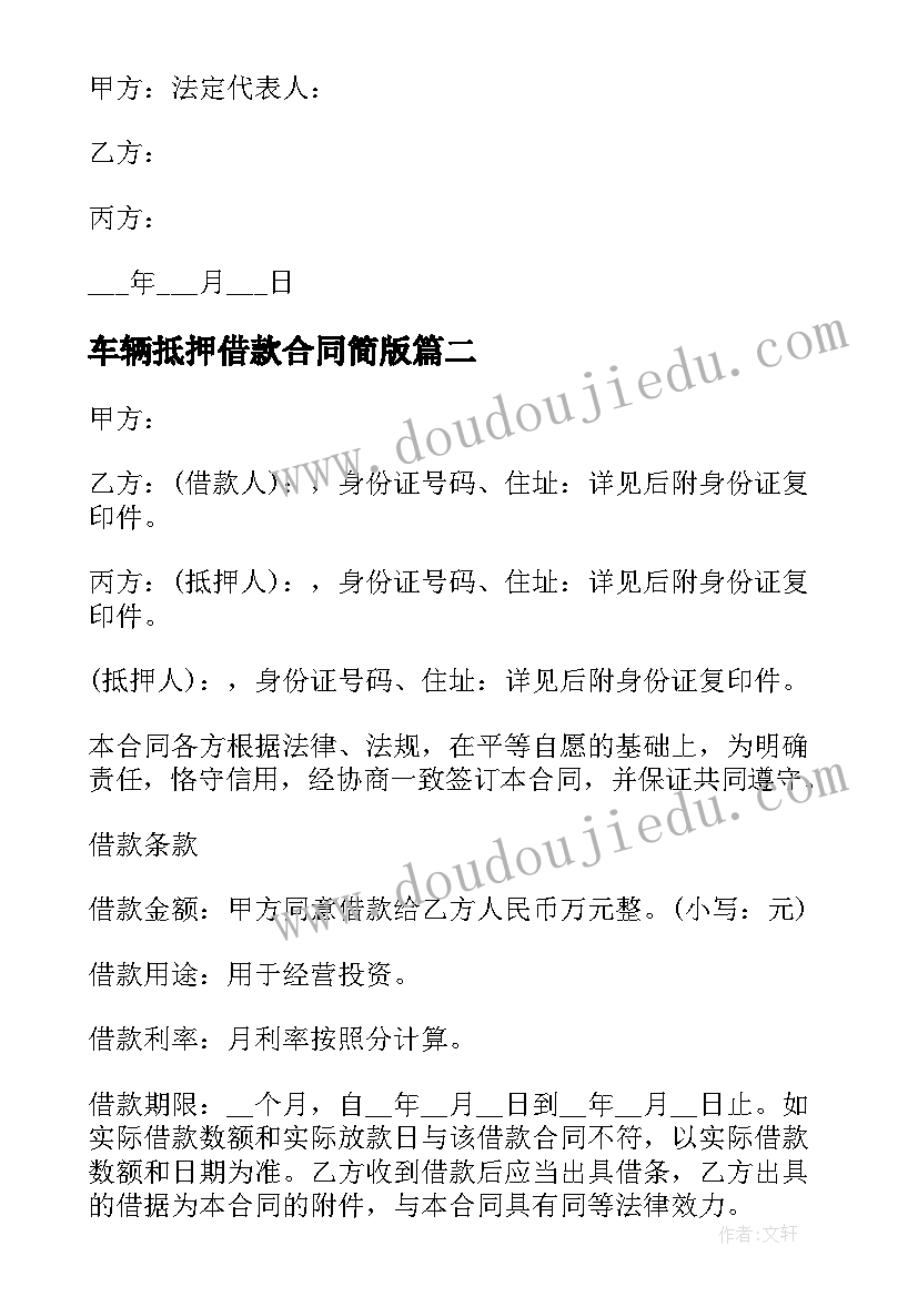 最新画的教学反思一年级语文(优秀7篇)