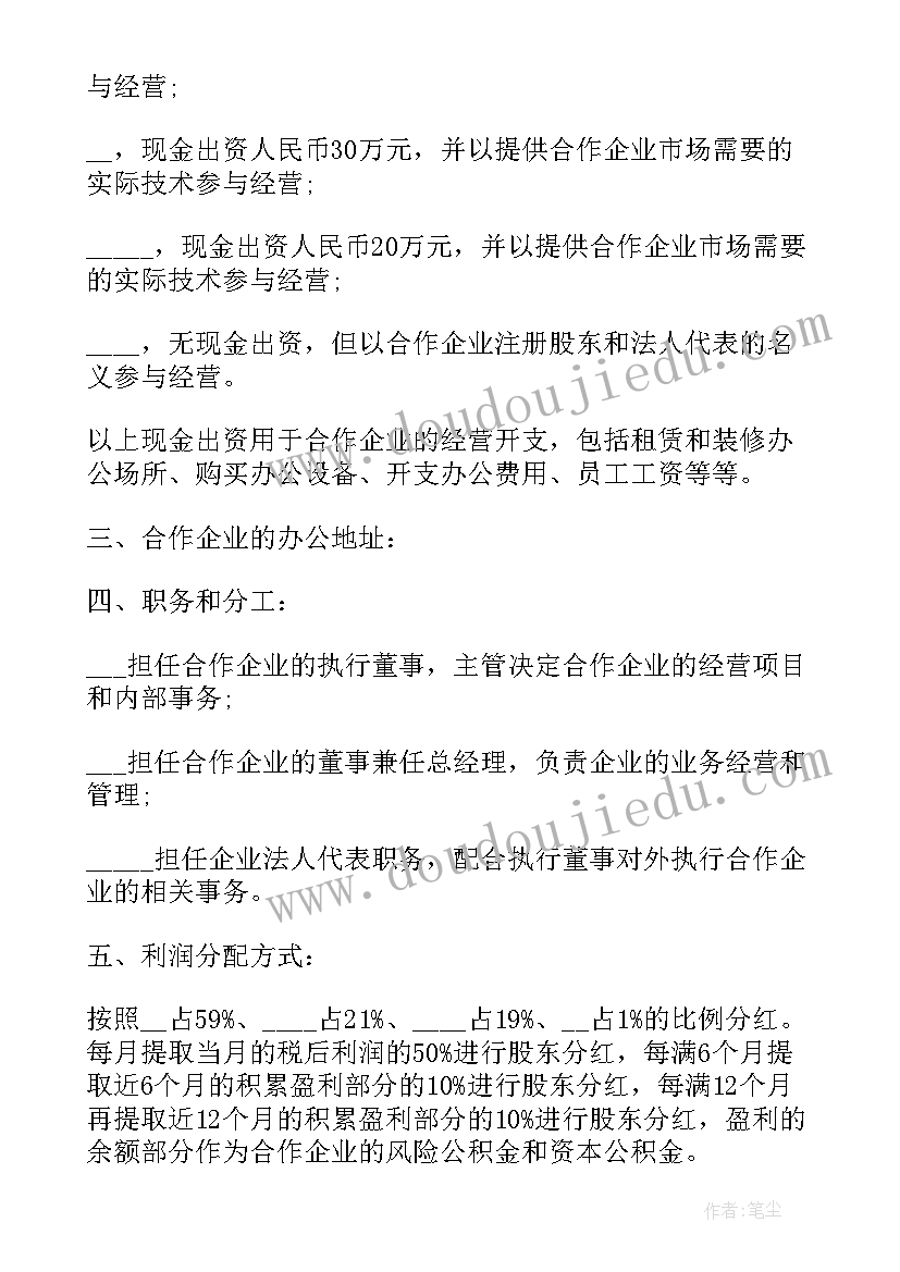 2023年处分撤销申请书手机(优秀10篇)