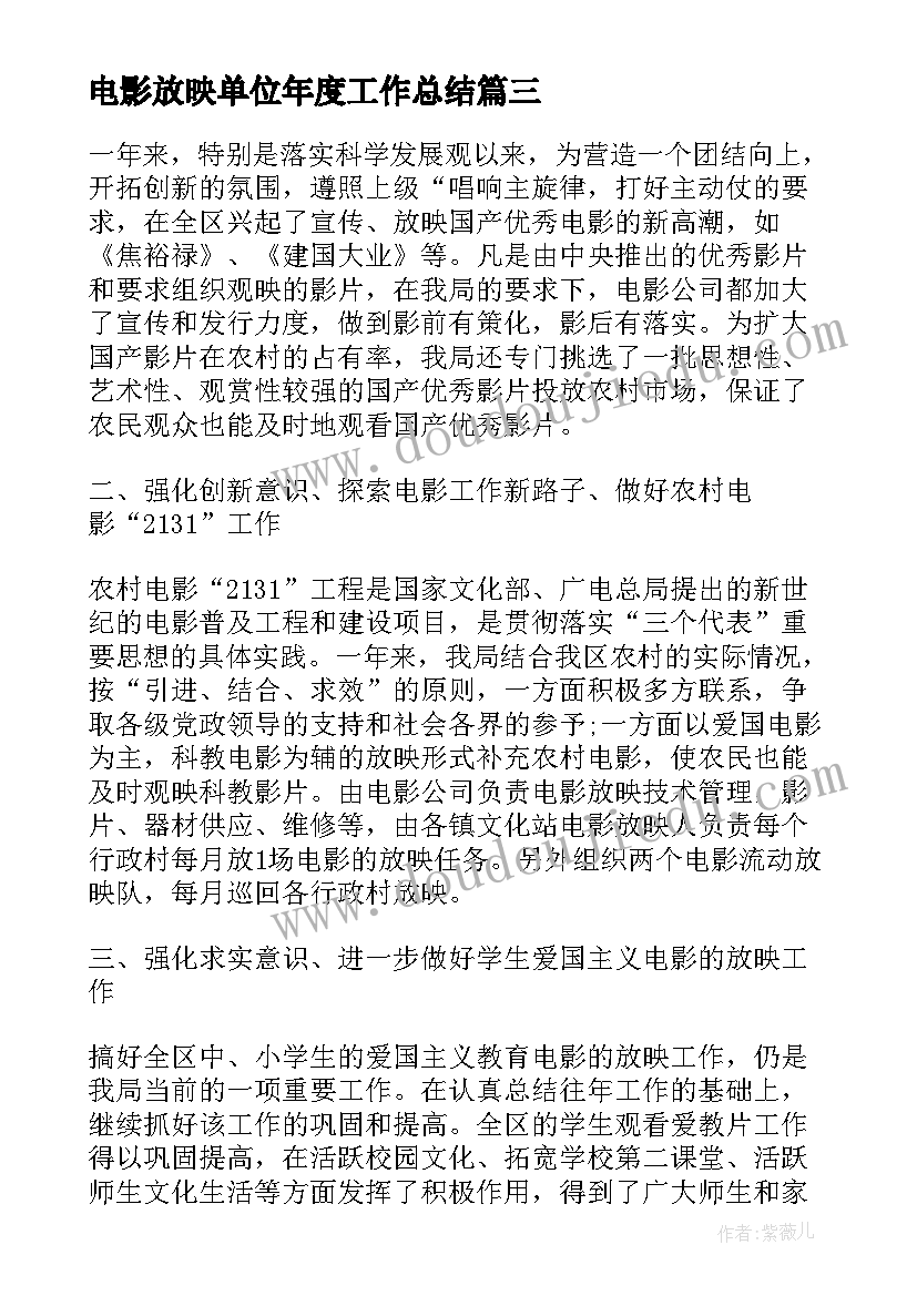 最新国学经典诵读活动策划书 中华经典诵读活动方案(大全6篇)