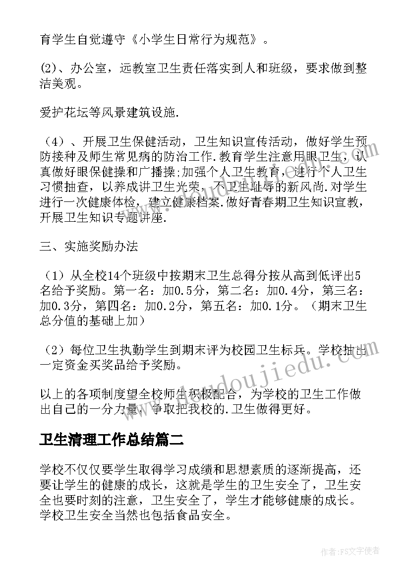 2023年快乐的小河教学反思中班(优质6篇)