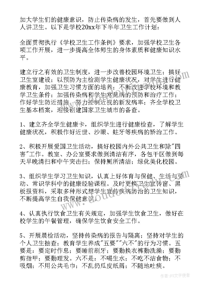 2023年快乐的小河教学反思中班(优质6篇)