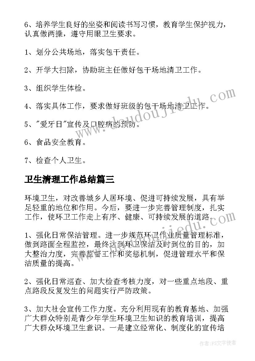 2023年快乐的小河教学反思中班(优质6篇)