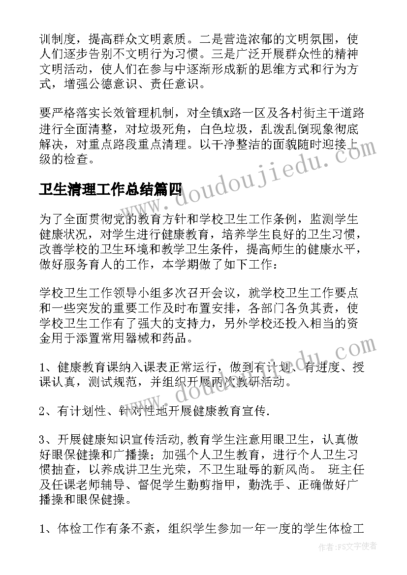 2023年快乐的小河教学反思中班(优质6篇)