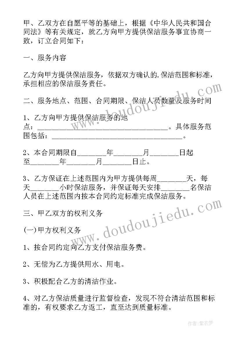 最新我捡到钱了捡到一百块钱 捡到钱包的感谢信(大全6篇)