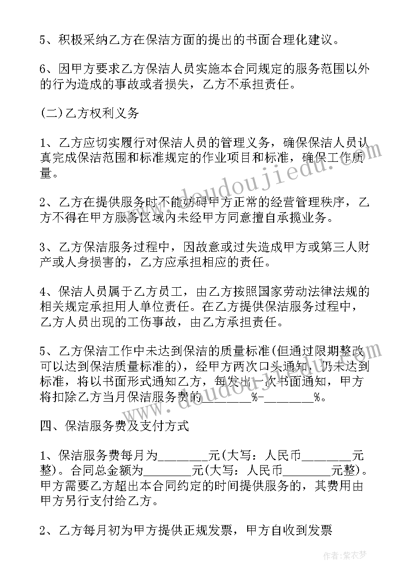 最新我捡到钱了捡到一百块钱 捡到钱包的感谢信(大全6篇)