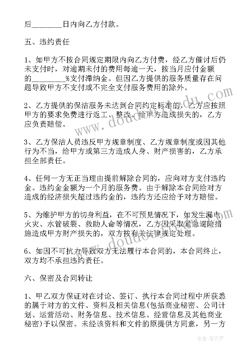 最新我捡到钱了捡到一百块钱 捡到钱包的感谢信(大全6篇)