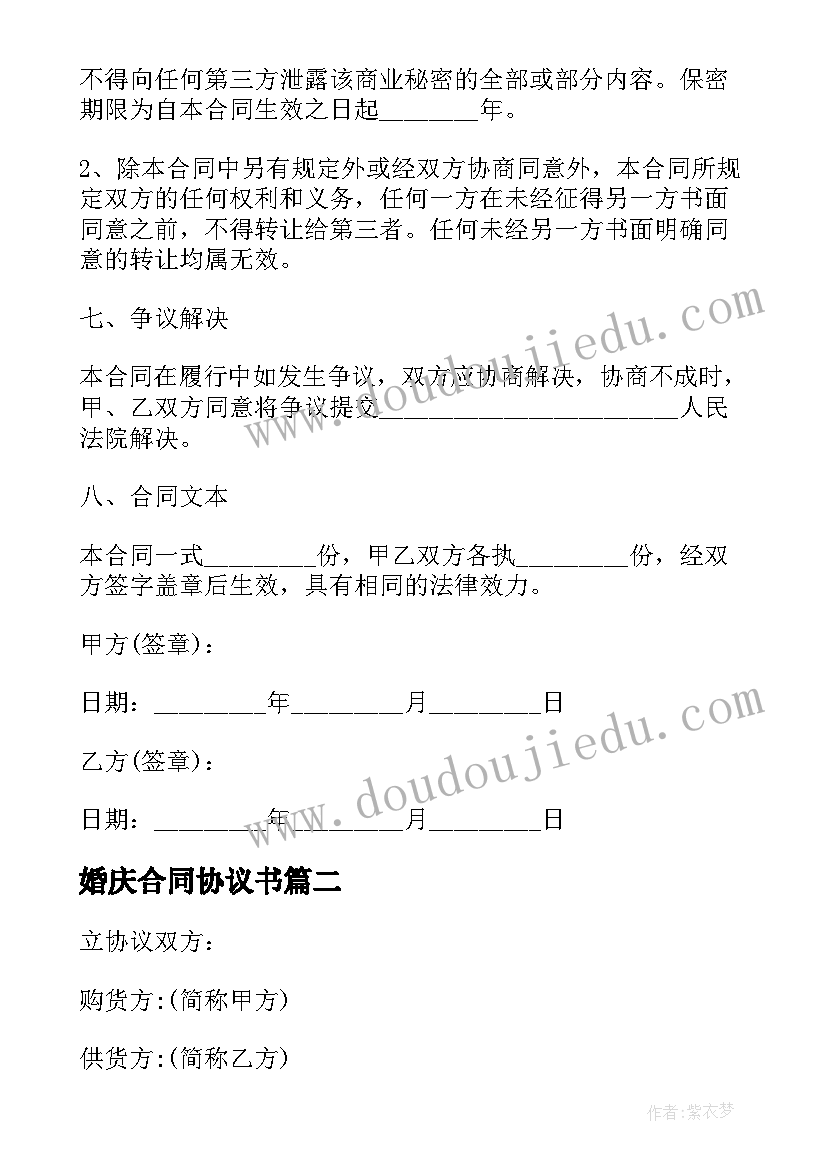 最新我捡到钱了捡到一百块钱 捡到钱包的感谢信(大全6篇)