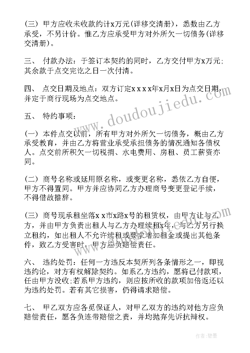 2023年参观城市规划馆简报(模板5篇)