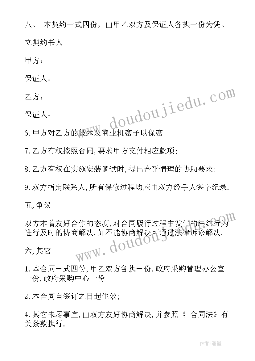 2023年参观城市规划馆简报(模板5篇)