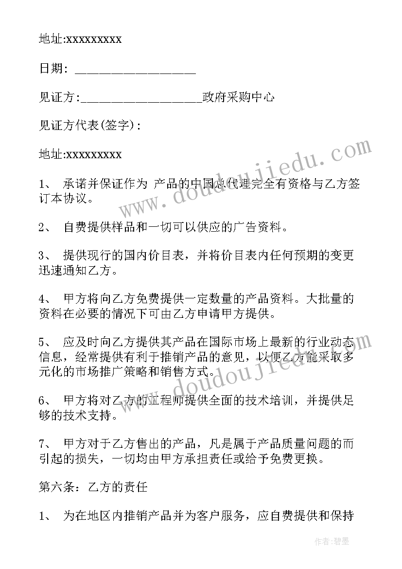 2023年参观城市规划馆简报(模板5篇)