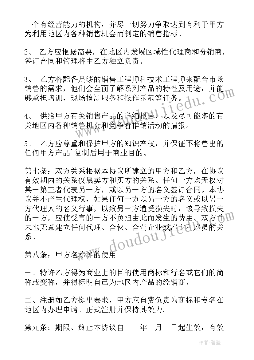 2023年参观城市规划馆简报(模板5篇)