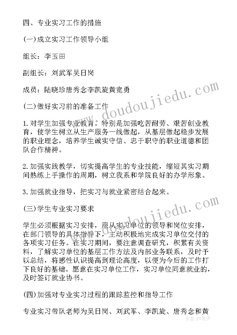 最新音乐会报告(模板8篇)