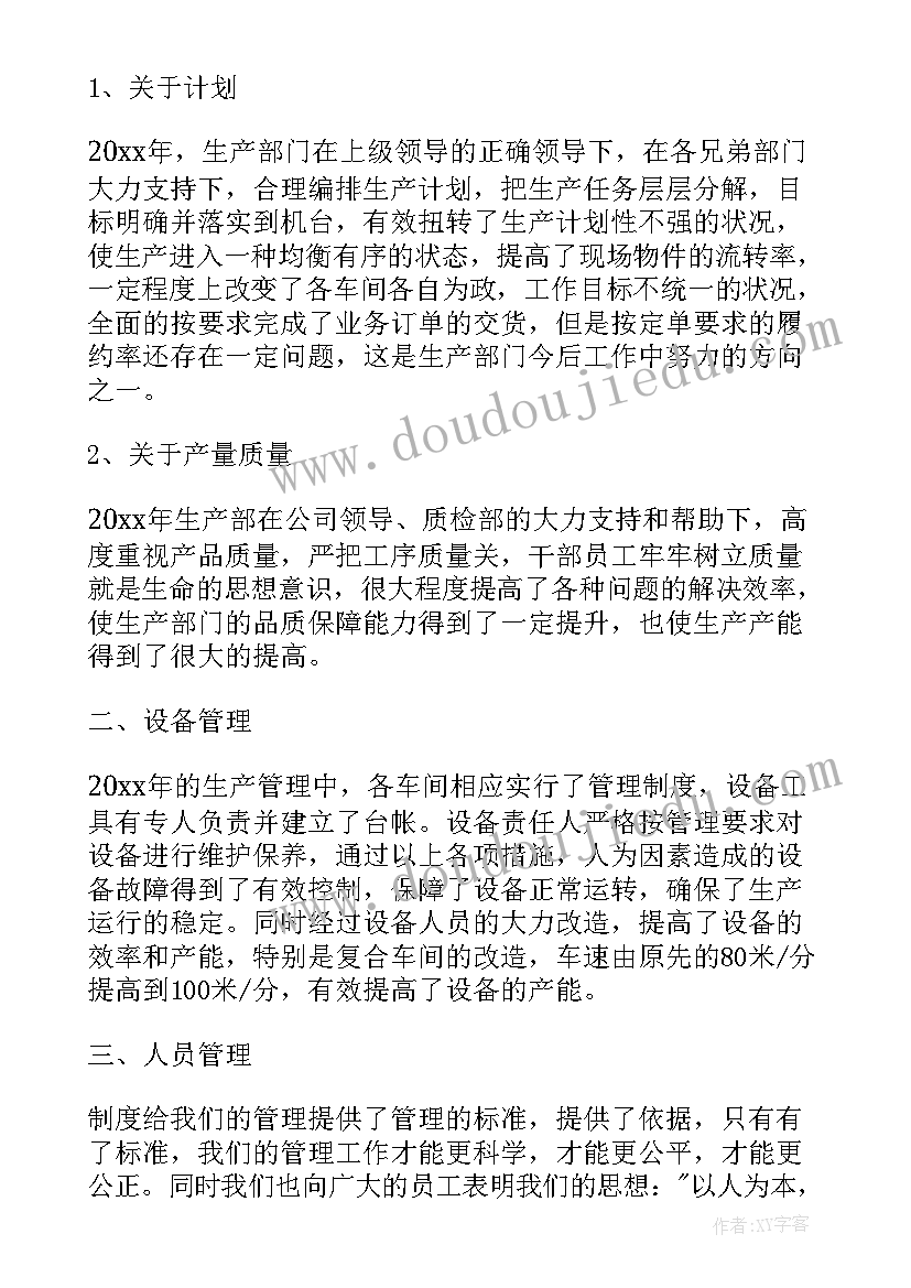 2023年中学体育教案范例 中学体育面试教案中学体育教师面试教案(模板10篇)