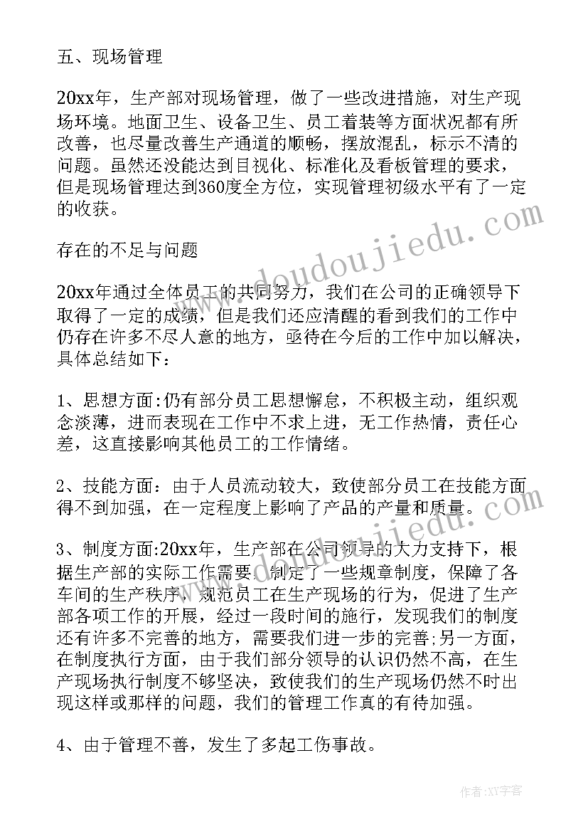 2023年中学体育教案范例 中学体育面试教案中学体育教师面试教案(模板10篇)