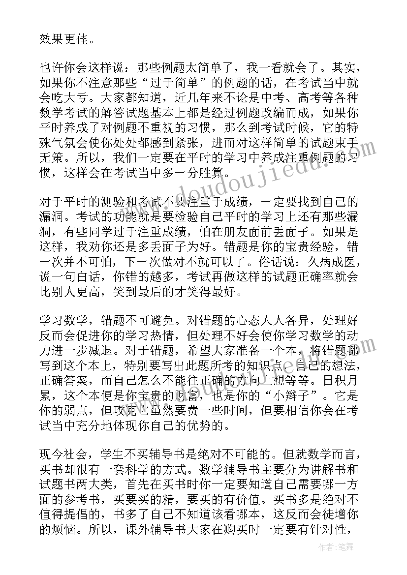 作为文化工作者心得体会 企业文化心得体会(汇总8篇)