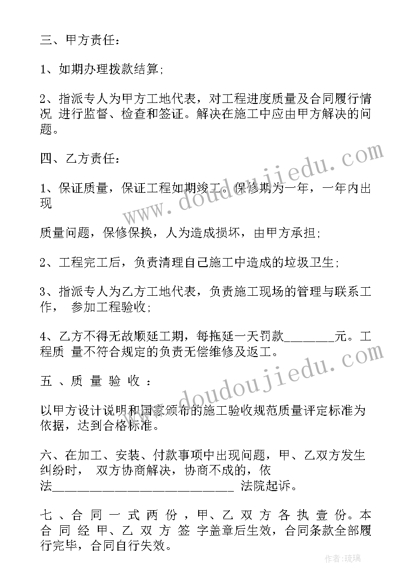 2023年加工厂租赁合同标准版(精选9篇)