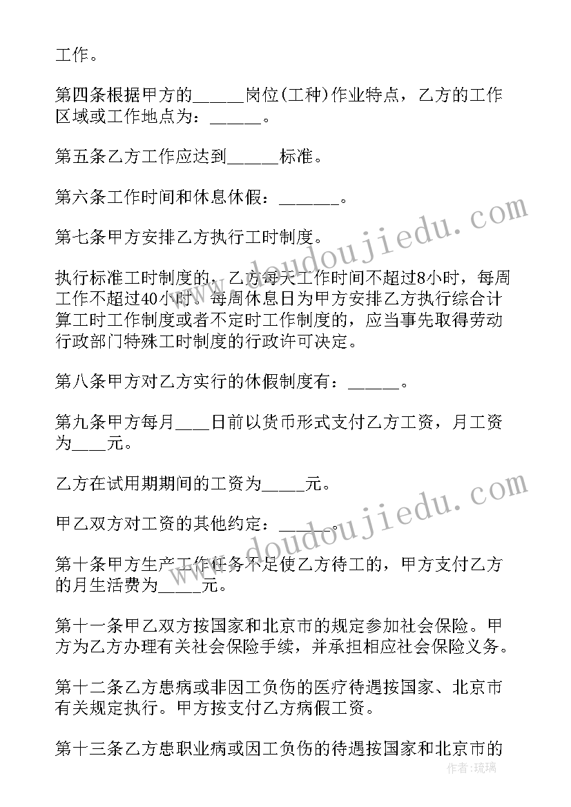 2023年加工厂租赁合同标准版(精选9篇)