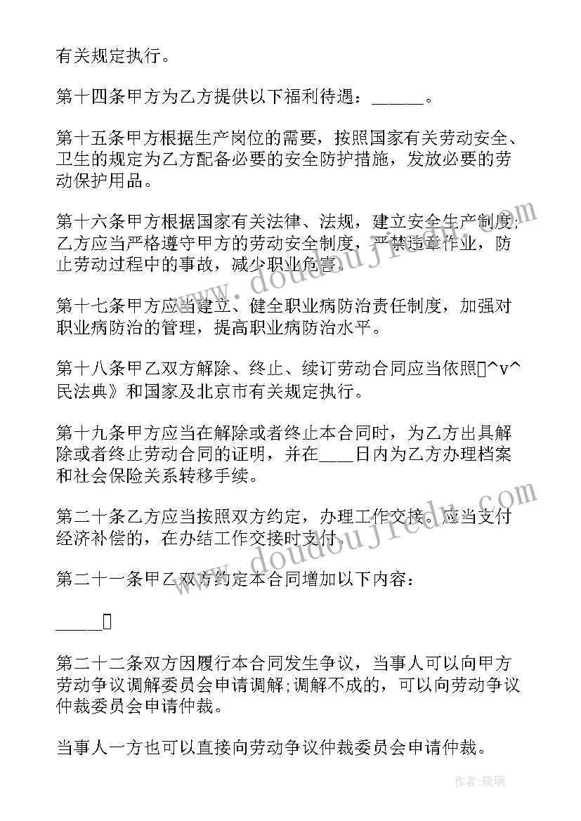 2023年加工厂租赁合同标准版(精选9篇)