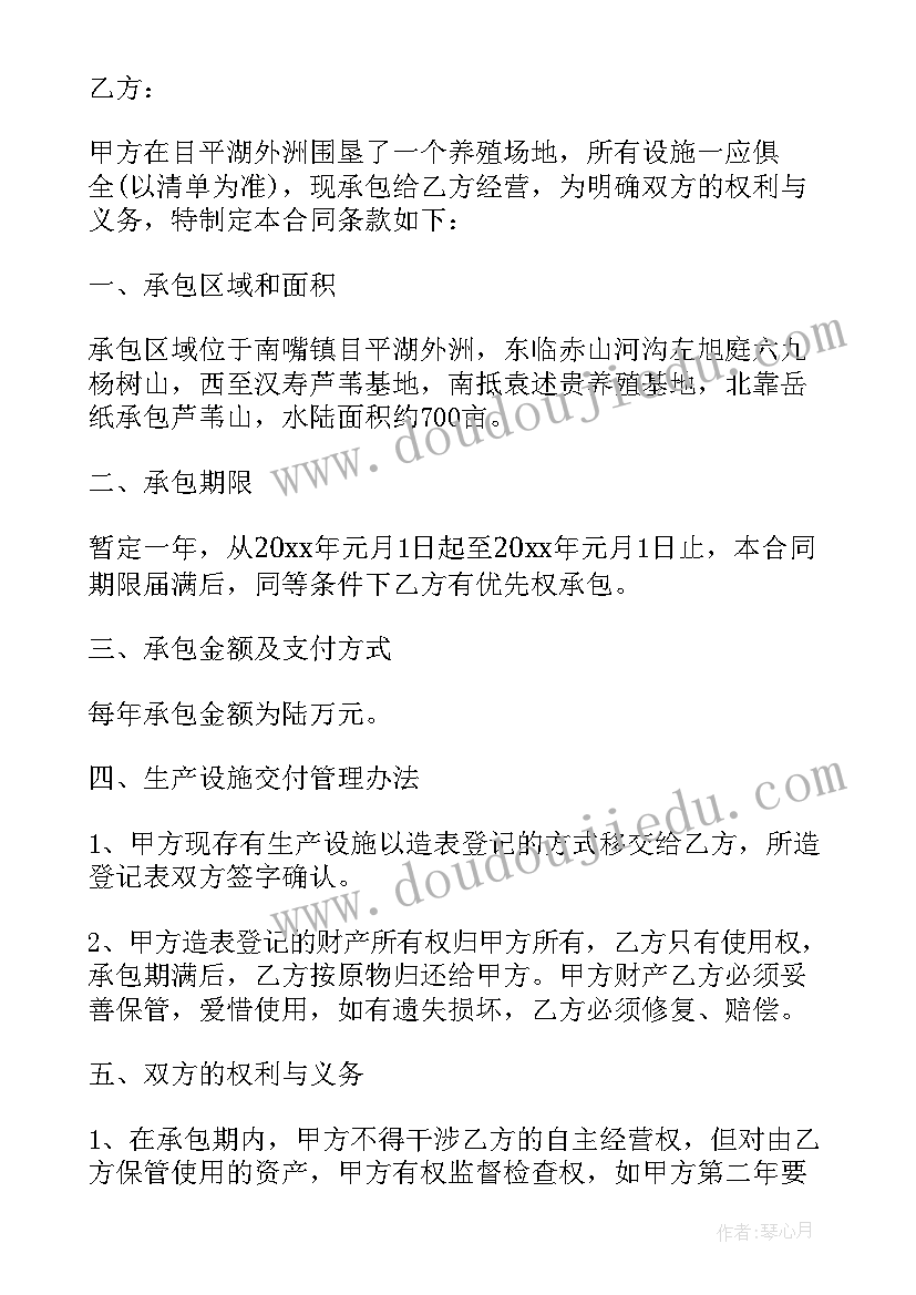 最新医院财务人员培训内容记录 医院财务人员个人述职报告(优秀5篇)