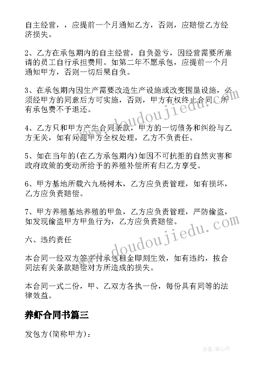 最新医院财务人员培训内容记录 医院财务人员个人述职报告(优秀5篇)