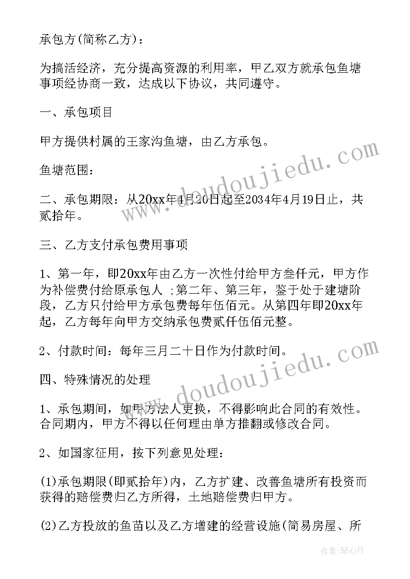 最新医院财务人员培训内容记录 医院财务人员个人述职报告(优秀5篇)