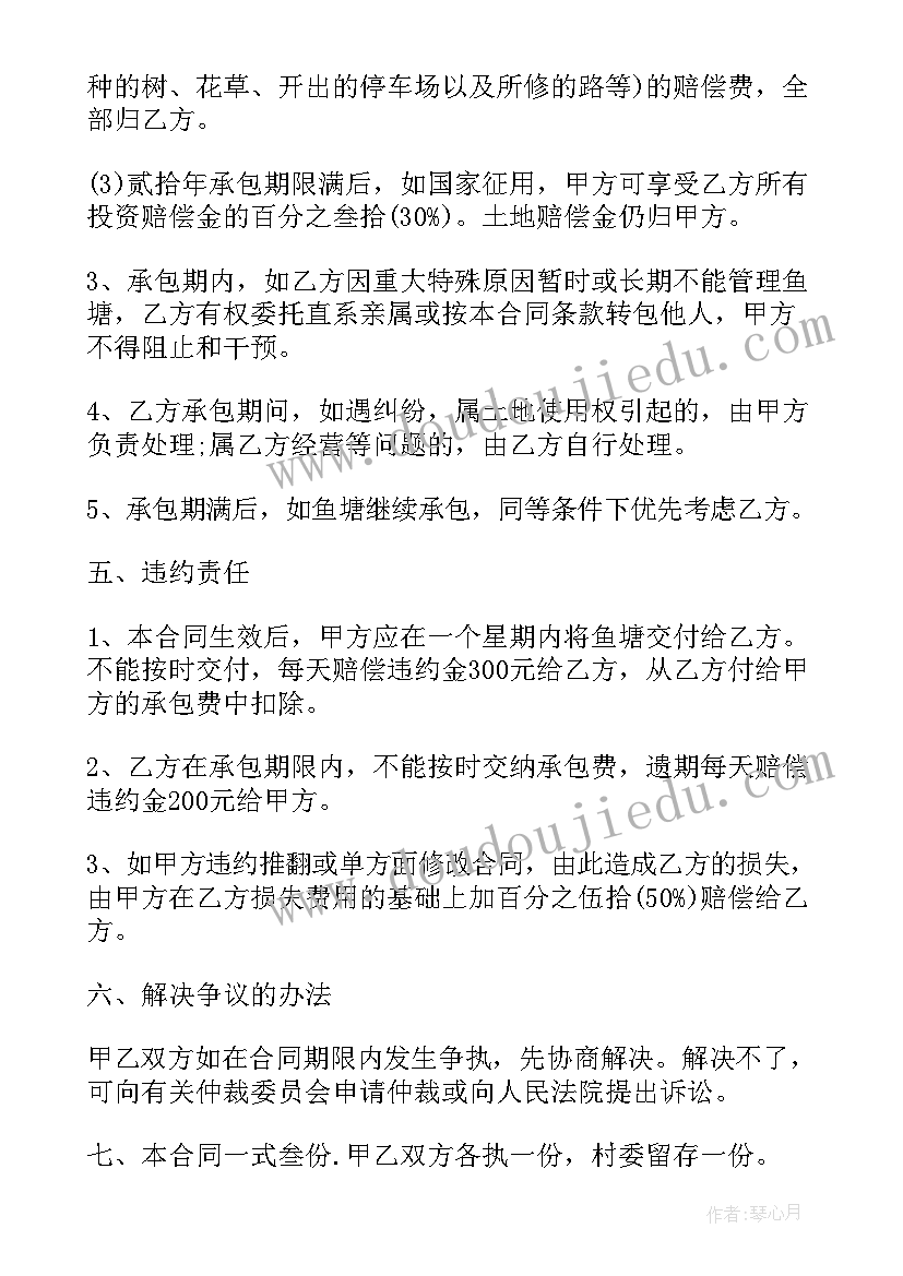 最新医院财务人员培训内容记录 医院财务人员个人述职报告(优秀5篇)