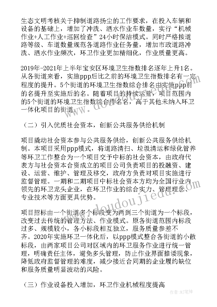 2023年电子智能化工程合同 智能化预算编制合同(实用10篇)