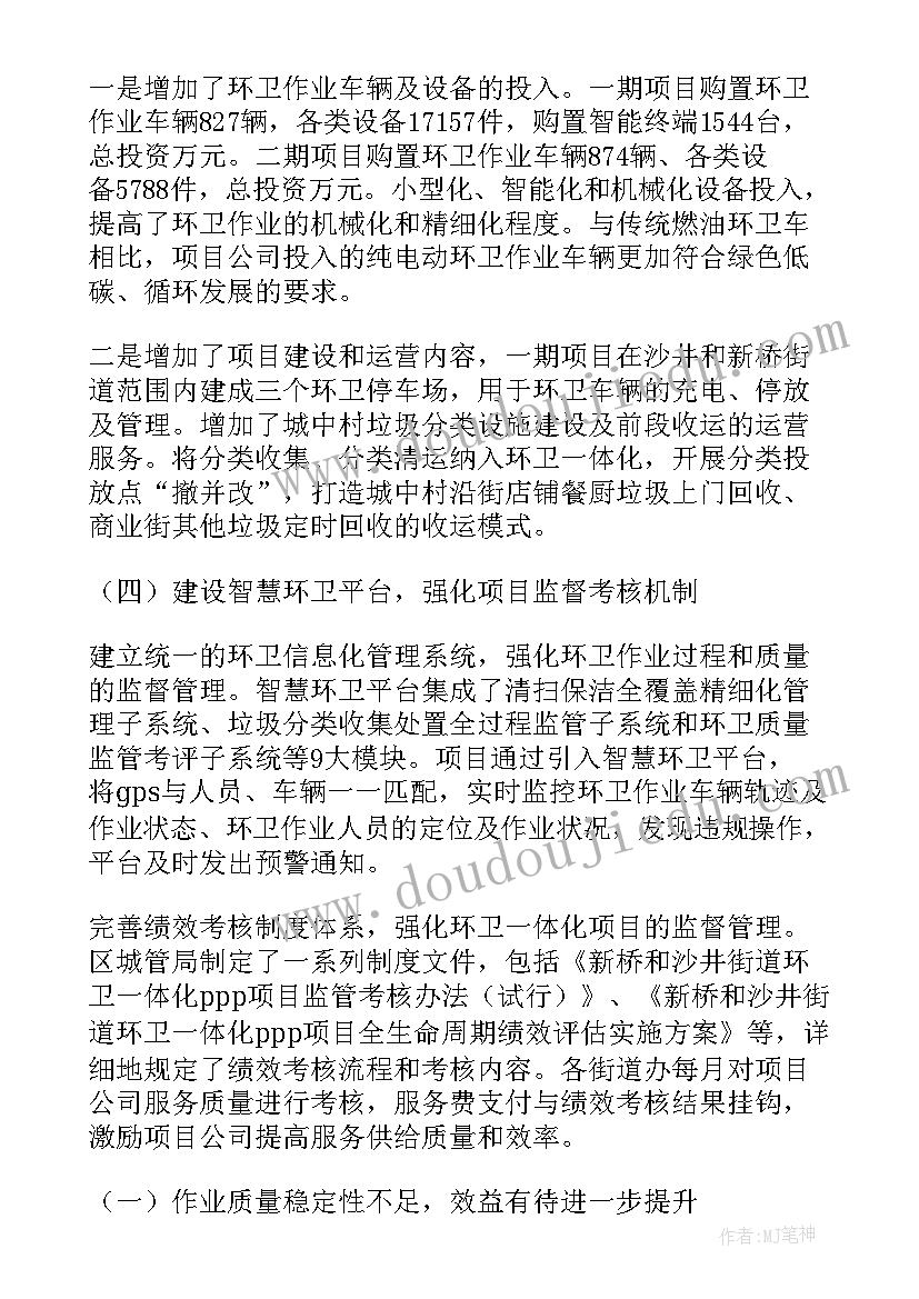 2023年电子智能化工程合同 智能化预算编制合同(实用10篇)