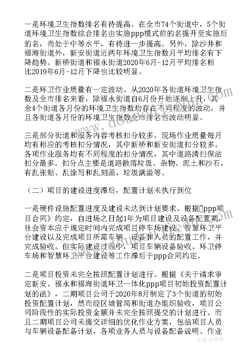 2023年电子智能化工程合同 智能化预算编制合同(实用10篇)