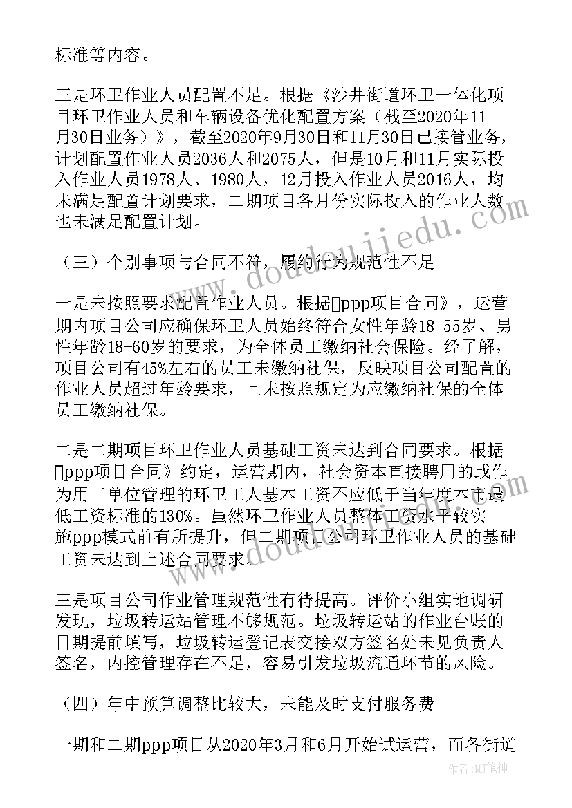 2023年电子智能化工程合同 智能化预算编制合同(实用10篇)