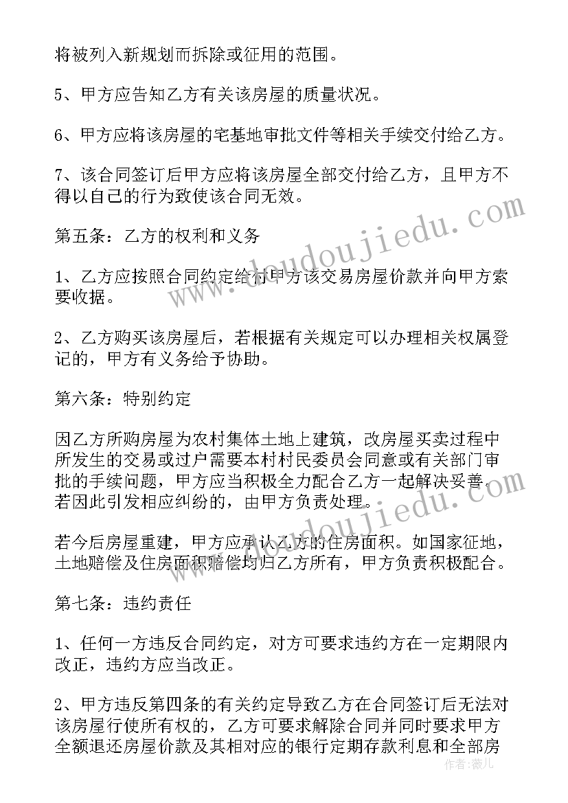 修路合同合作协议 包工修路合同共(模板10篇)