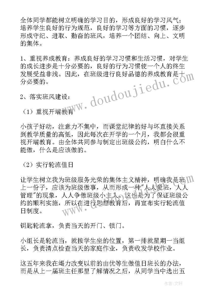 最新公务员集体活动方案 集体活动方案(通用5篇)