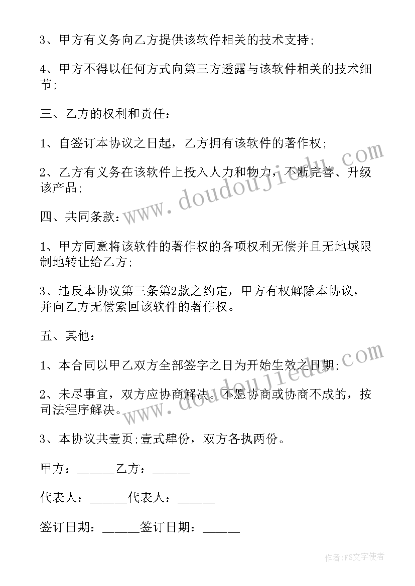 角分类的教学反思(通用6篇)