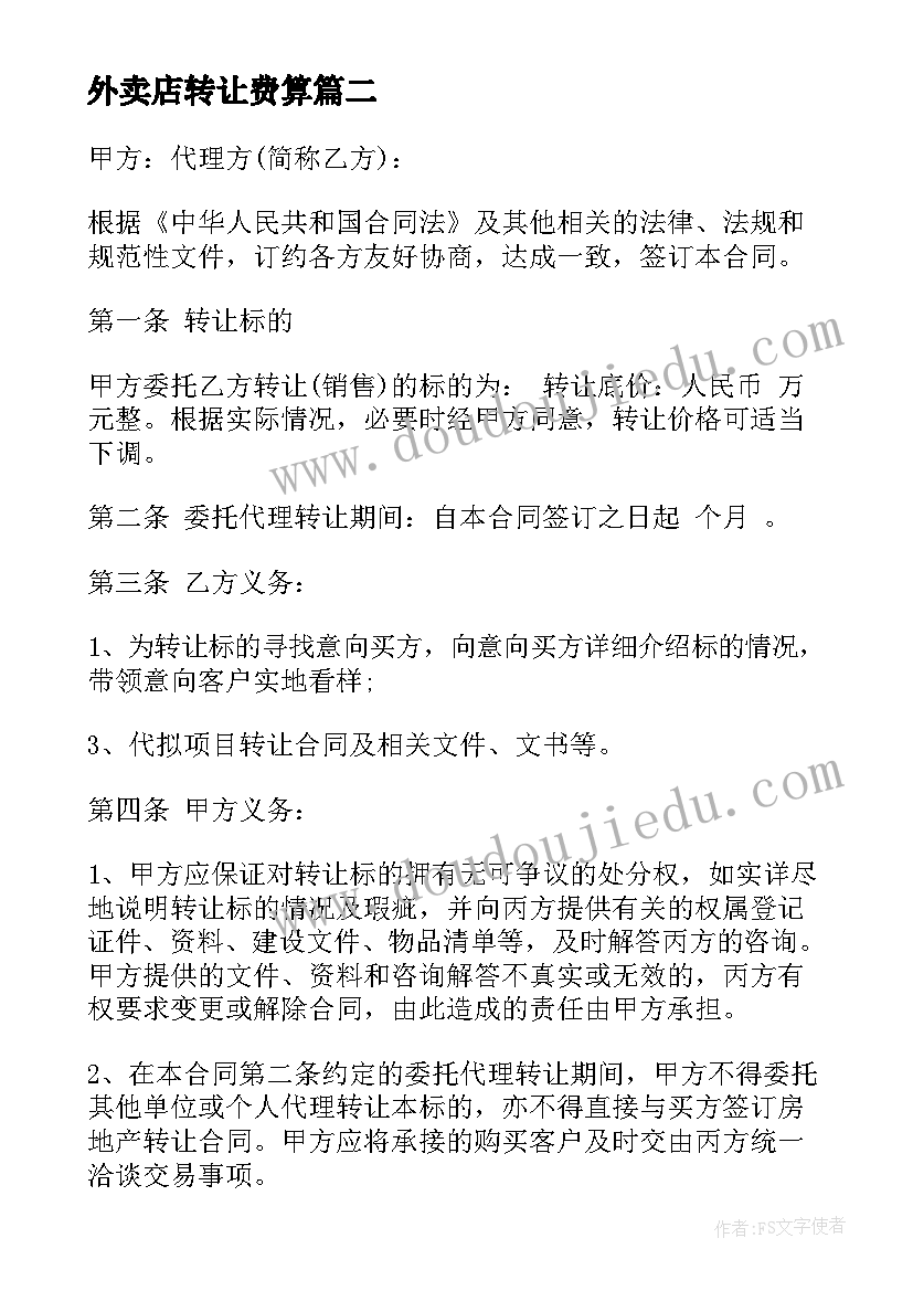 角分类的教学反思(通用6篇)