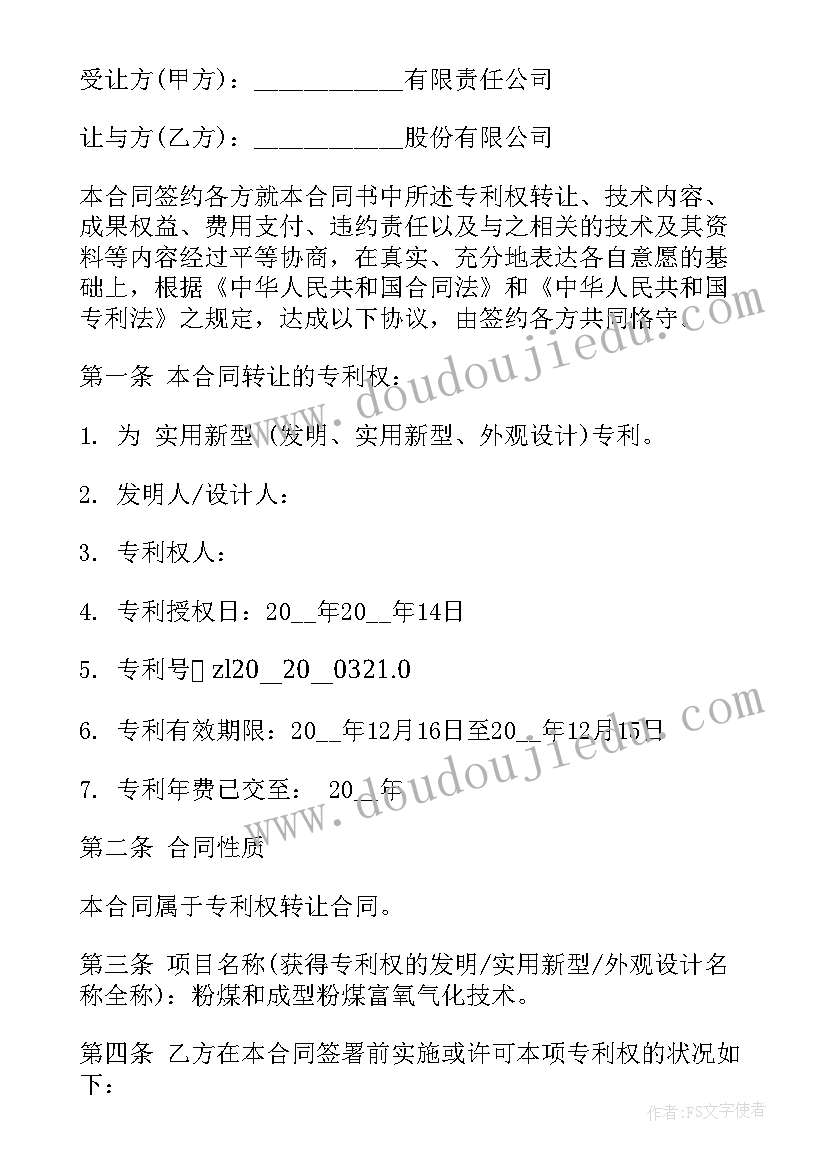 角分类的教学反思(通用6篇)