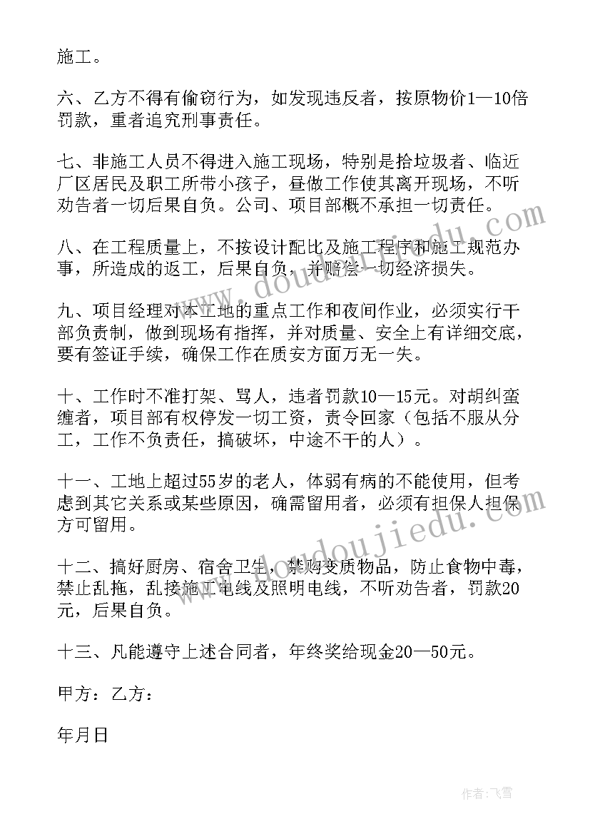 2023年高三文言文教案 文言文教学反思(通用6篇)