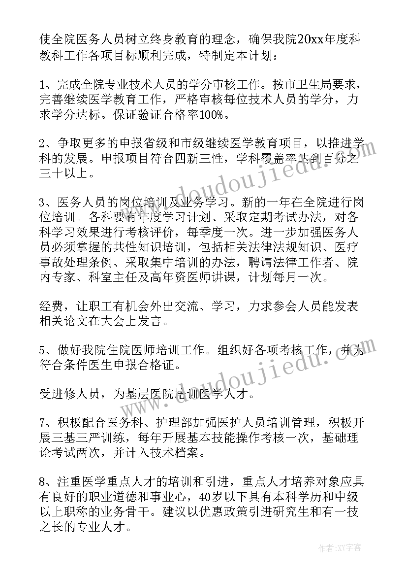 2023年中小学有偿补课自查措施 教师有偿补课自查自纠个人报告(实用5篇)