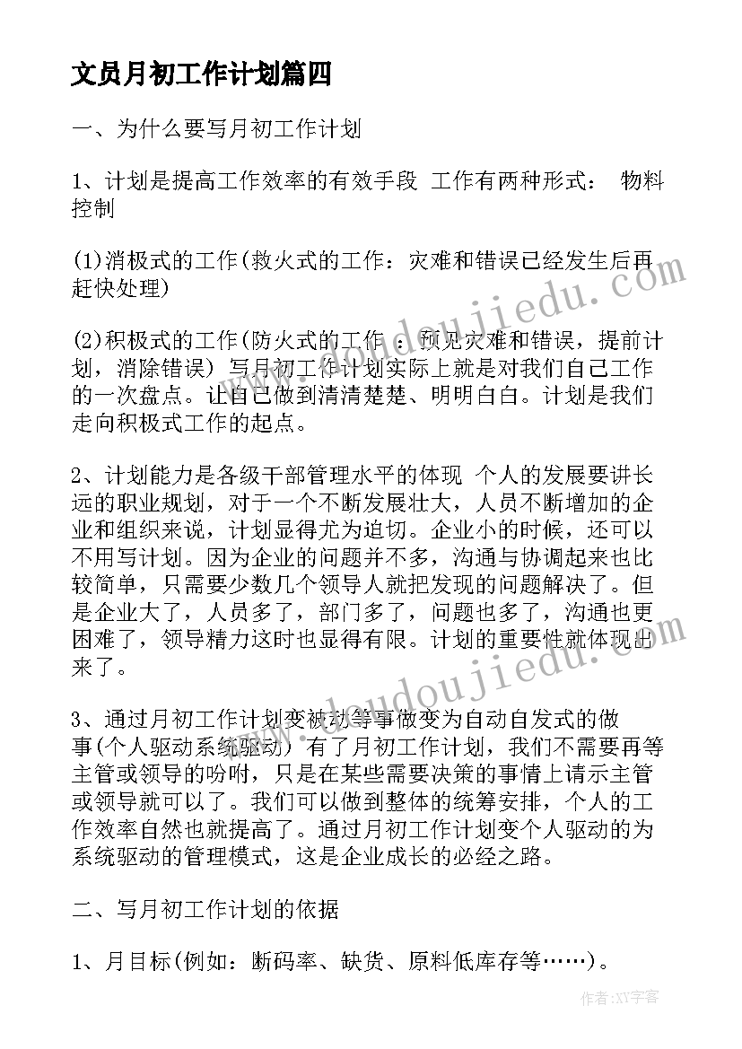 2023年中小学有偿补课自查措施 教师有偿补课自查自纠个人报告(实用5篇)