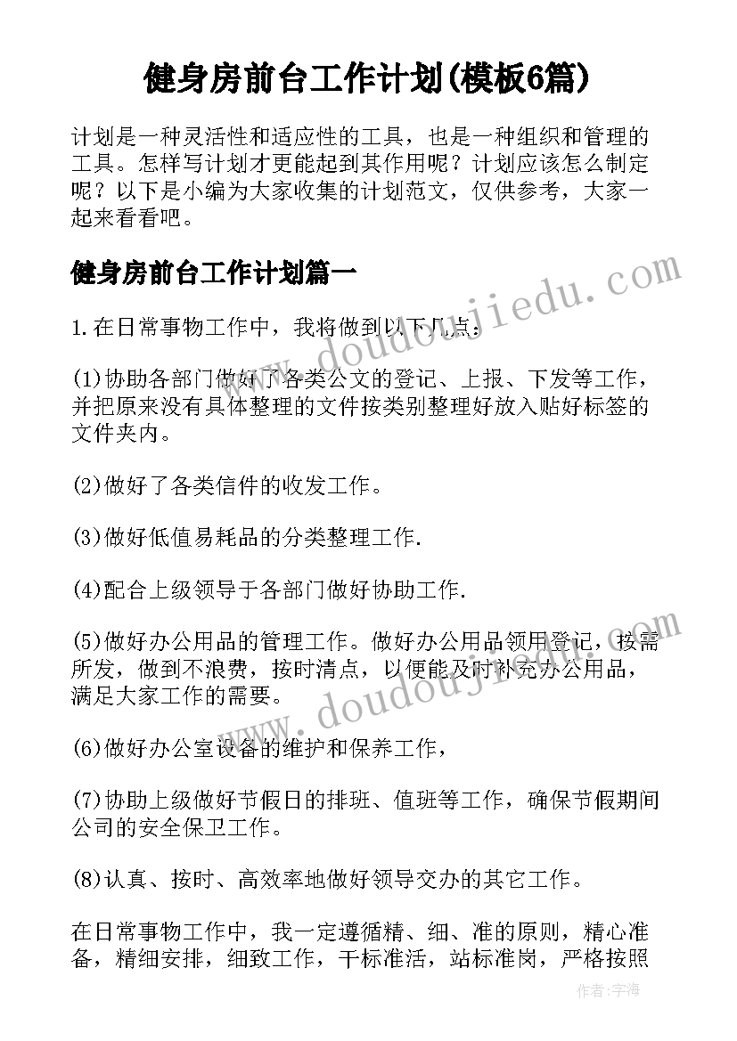 2023年端午节小学演讲稿 小学演讲比赛活动方案(实用5篇)