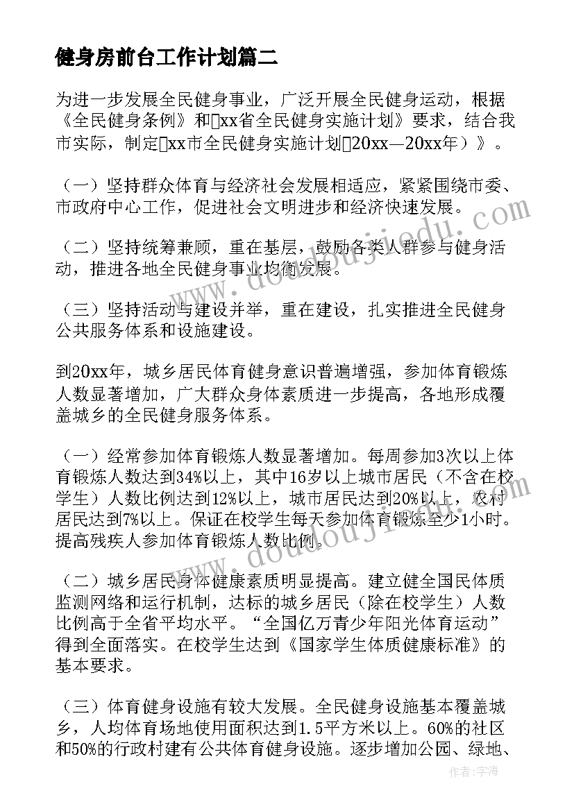 2023年端午节小学演讲稿 小学演讲比赛活动方案(实用5篇)