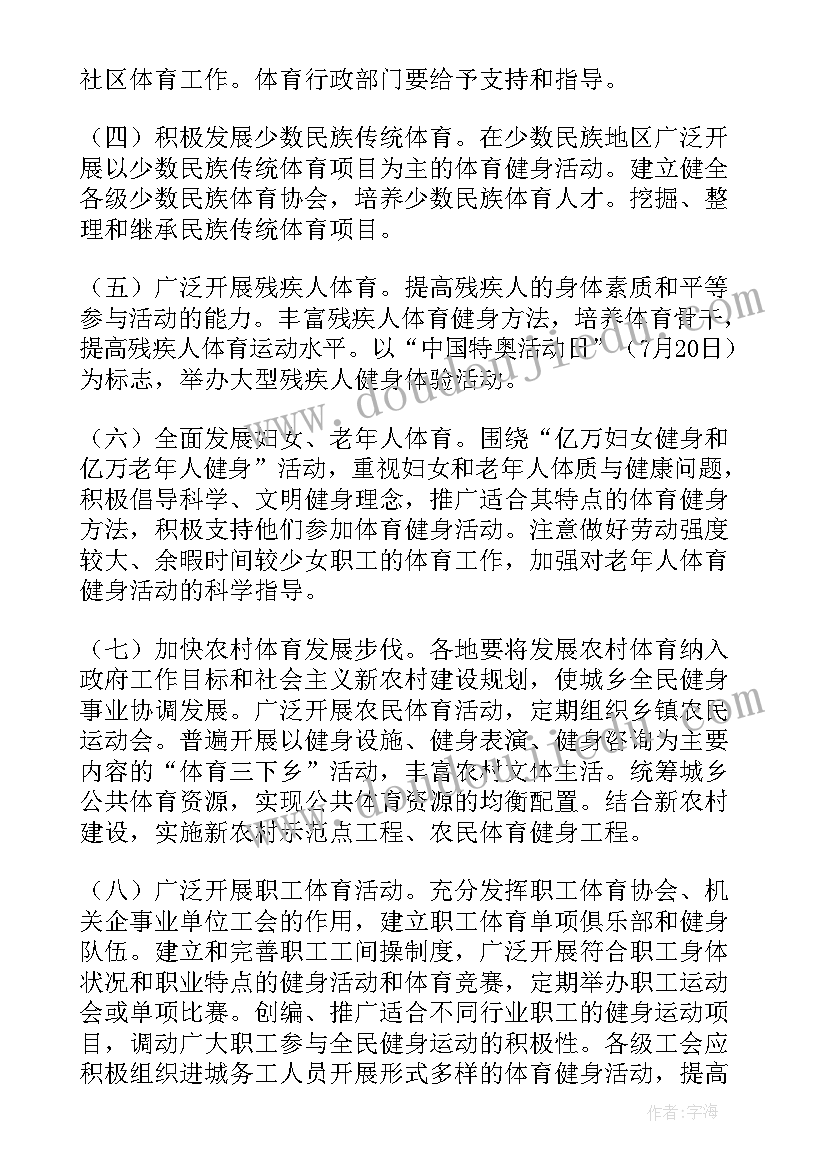 2023年端午节小学演讲稿 小学演讲比赛活动方案(实用5篇)