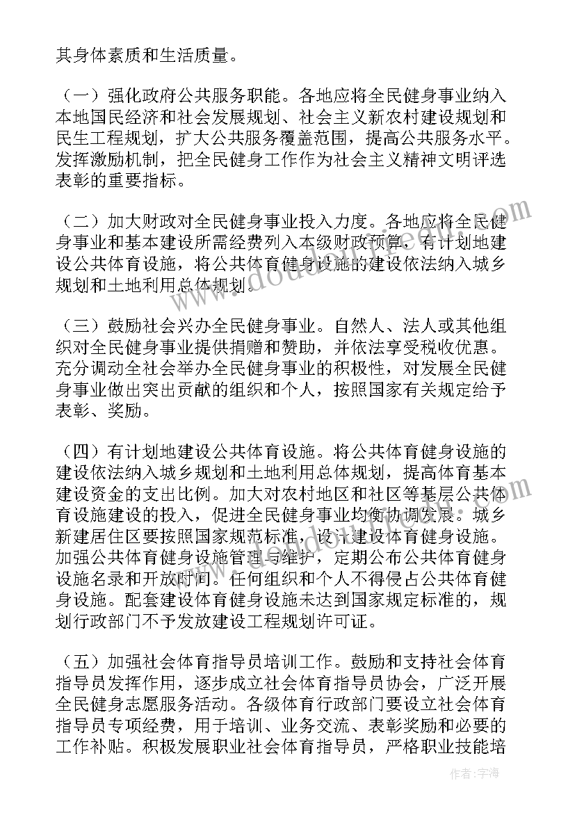 2023年端午节小学演讲稿 小学演讲比赛活动方案(实用5篇)