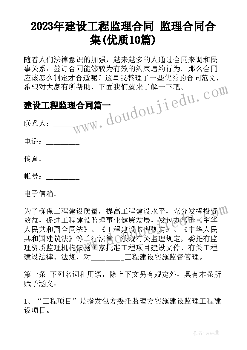 2023年企业司机述职报告(优质5篇)