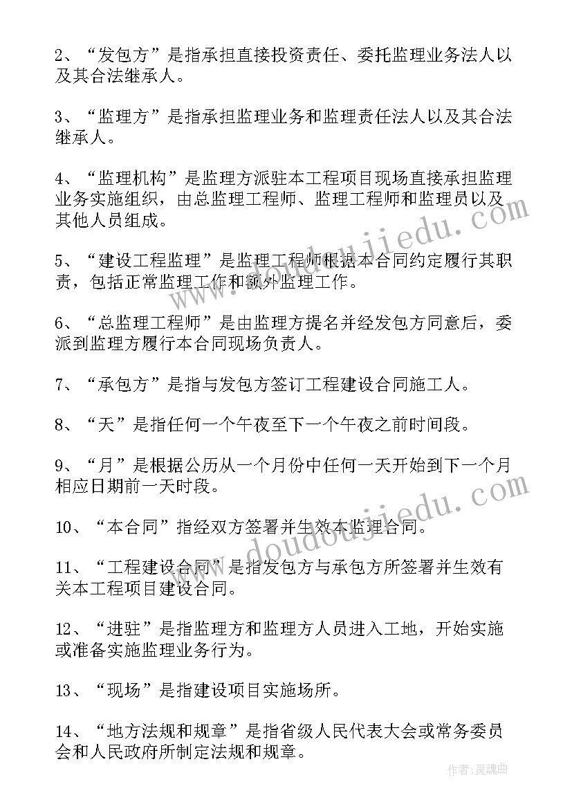 2023年企业司机述职报告(优质5篇)